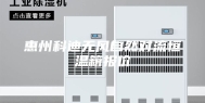 惠州科迪无风自然对流恒温箱报价