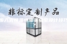 步入式恒温恒湿实验室设计技巧？