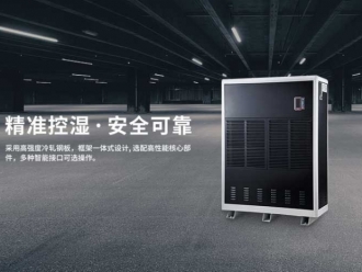 常见问题桥梁钢结构除湿