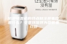 防爆除湿机的特点和注意事项是什么？安菲环保将为您着重介绍