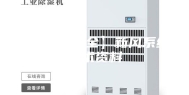 【史上最全】新风系统技术资料