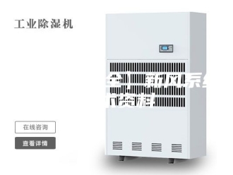 知识百科【史上最全】新风系统技术资料