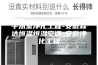 手术室净化工程-安徽霖达恒温恒湿空调-安徽净化工程