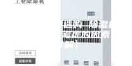除湿机怎样选购 除湿机选择时应该考虑的因素【详解】