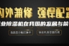 工业除湿机在我国的发展与前景