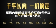 深圳大型除湿机生产厂商(今年优选：2023已更新)