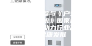 红橡科技参与《户式新风除湿机》国家标准编制，助力行业高品质健康发展