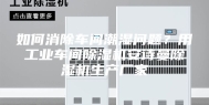 如何消除车间潮湿问题？用工业车间除湿机安诗曼除湿机生产厂家