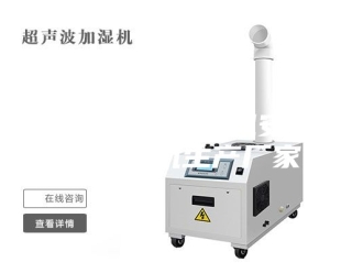 企业新闻德州工业除湿机安诗曼除湿机生产厂家