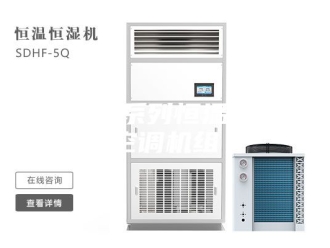 常见问题ASM系列恒温恒湿空调机组