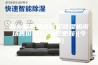 新乡超低露点转轮除湿机市场售价(2023已更新)(今日／推荐)