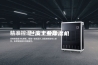 兰溪工业除湿机