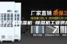 电子厂用除湿机 除湿机工业供应