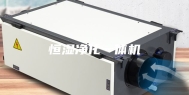 恒湿净化一体机