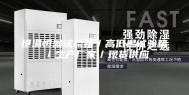 恒温恒湿试验箱／高低温试验箱／生产厂家／现货供应