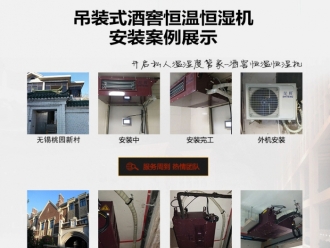 知识百科数据中心需要加湿机控湿