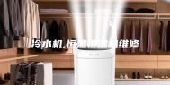 冷水机,恒温恒湿机维修