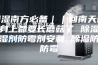 潮湿南方必备｜｜回南天感觉身上都要长蘑菇了 除湿机除湿剂防霉剂安利 除湿防潮防霉