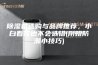 除湿机选购与品牌推荐，小白看完也不会选错(附赠防潮小技巧)