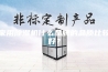 家用除湿机什么品牌的品质比较好？