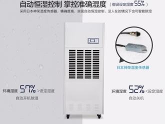 常见问题千元内除湿机，首选伊岛电器