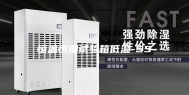 恒温恒湿试验箱低温-55℃