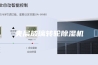 夹层玻璃转轮除湿机