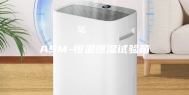 ASM-恒温恒湿试验箱
