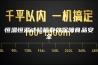 恒温恒湿试验箱有效保障食品安全