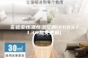 实验室恒温恒湿空调(2023.11.30图文更新)