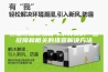 恒温恒湿试验箱与水有关的一些故障和相关的排查解决方法