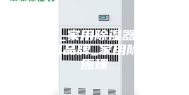 除湿器_家用除湿器_家用除湿机品牌_家用除湿机原理