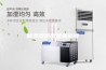 除湿器使用最新摘要