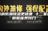 厨房防潮除湿更健康 十二星座橱柜保养窍门