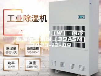 常见问题ASM-39N（W）-风冷恒温恒湿机组（39ASM）2023-12-09