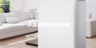 小型高低温试验机