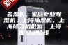去湿机，家庭专业除湿机，上海抽湿机，上海除湿机批发，上海除湿机价钱
