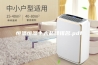 恒温恒湿十大品牌排名.pdf