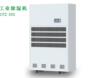 行业新闻工业除湿机发生代码故障应该怎么办？