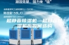 超静音除湿机—超静音除湿机应如何选购