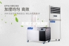 东莞工业加湿器