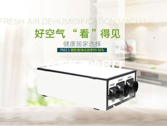 知识百科衣服防潮小窍门