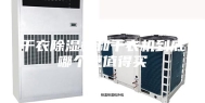 干衣除湿机和干衣机到底哪个更值得买