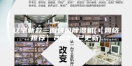 辽宁新款三面进风除湿机(【网络推荐】2023已更新)