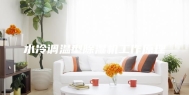 水冷调温型除湿机工作原理