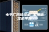 电子厂用除湿机 家用除湿机单价