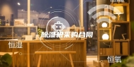 除湿机采购合同
