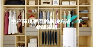 生产环境潮湿的解决方法，工业除湿机