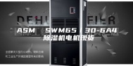 ASM  SWM65／30-6A4 除湿机电机现货