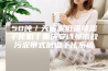 50吨／天污泥低温除湿干化机丨重庆安诗曼市政污泥带式低温干化系统